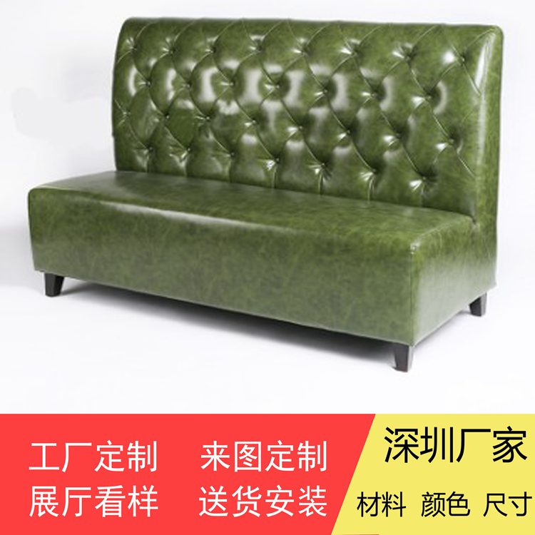 深圳定做餐廳沙發(fā)家具廠(chǎng)